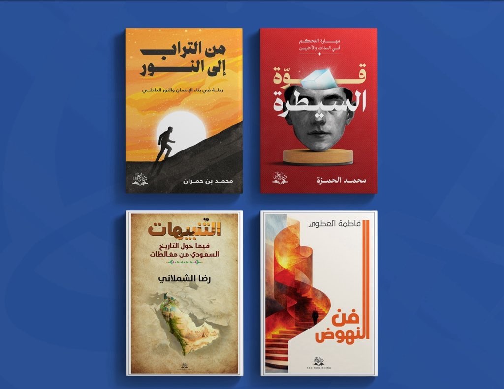 النسخة الثالثة من مهرجان الكُتّاب والقُرّاء تحت شعار حضورك مكسب