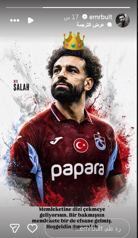 س