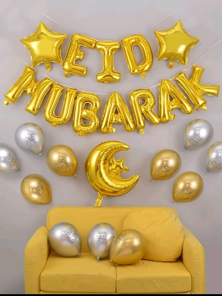 بالونات الهيليوم بحروف عيد مبارك
