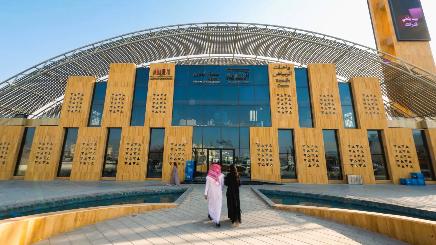 بيوت الثقافة تطلق ثلاثة مسارات ثقافية في 8 مدن