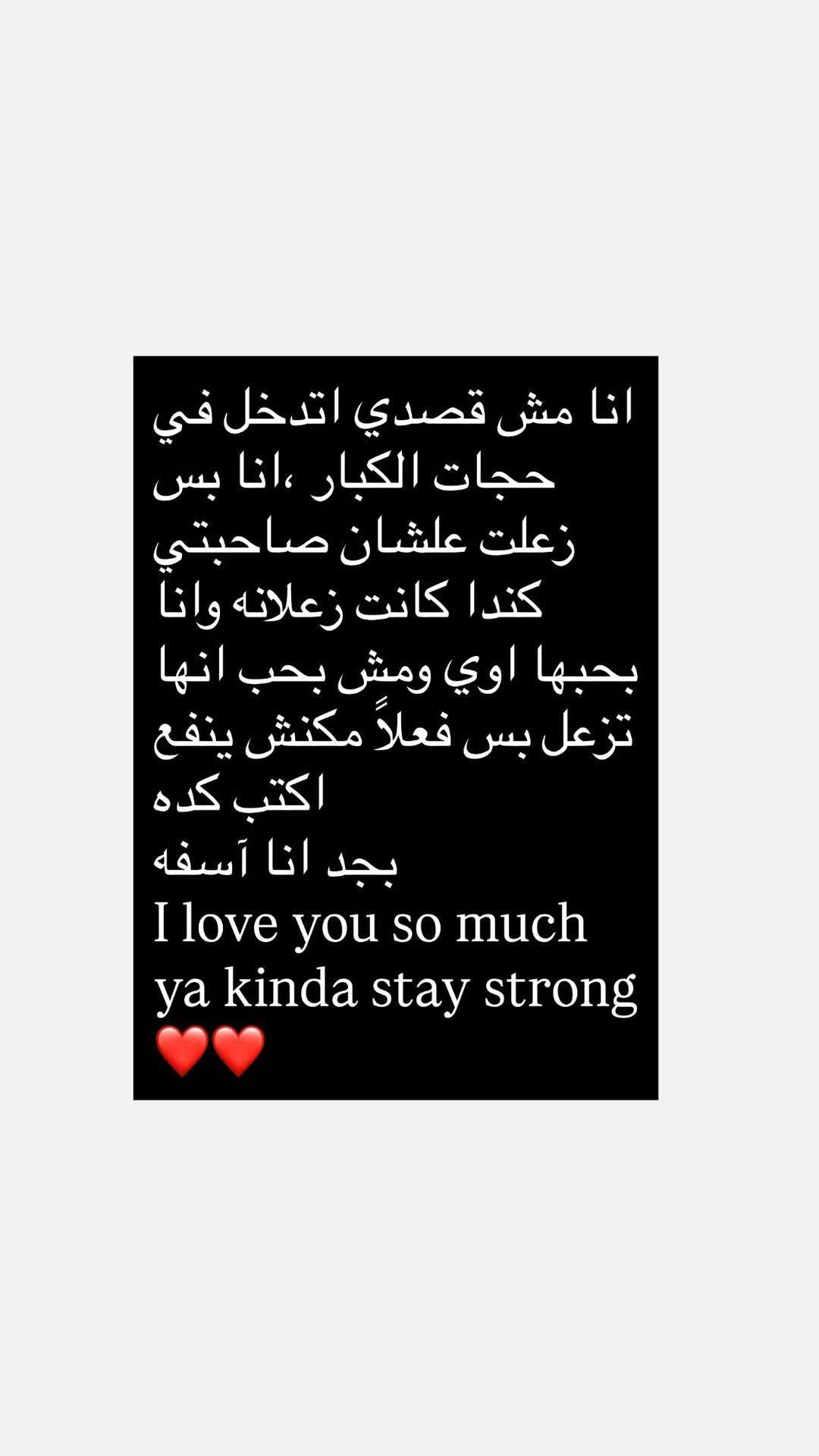 تاليا تامر حسني تساند كندة كريم محمود عبدالعزيز