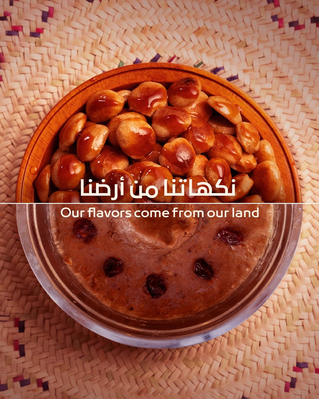 تجارب فريدة وعروض متنوعة تمثل كافة مناطق المملكة