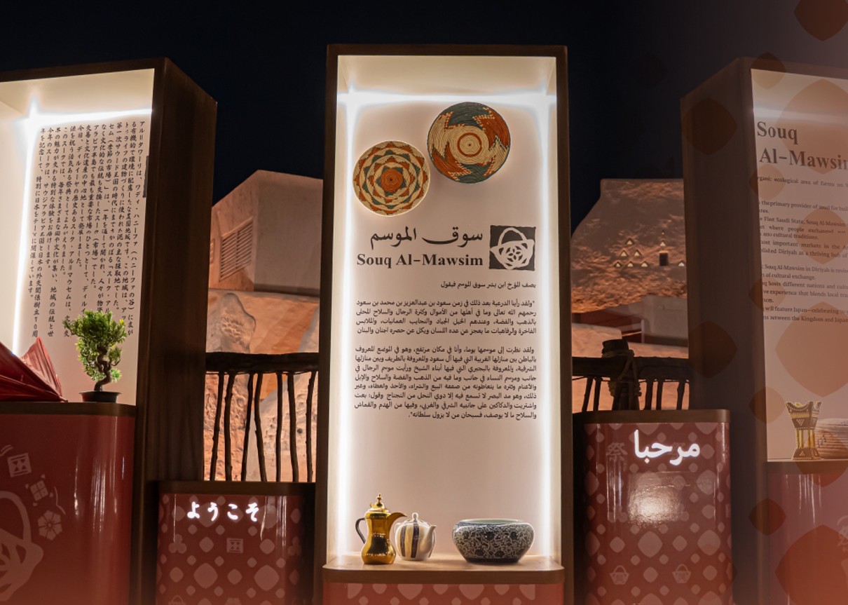 تجارب لا حصر لها في سوق الموسم