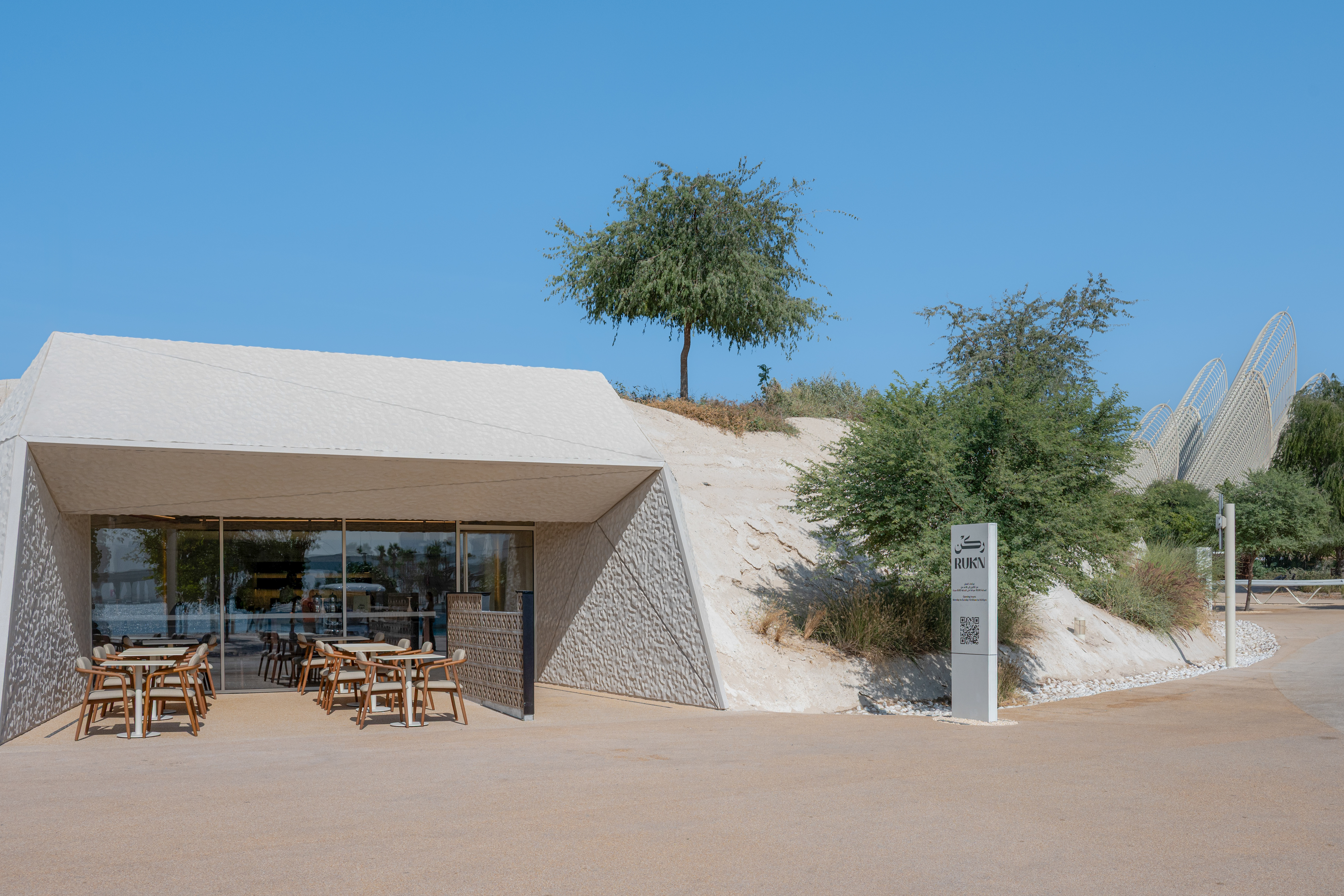 تجربة متكاملة بين الثقافة والنكهات