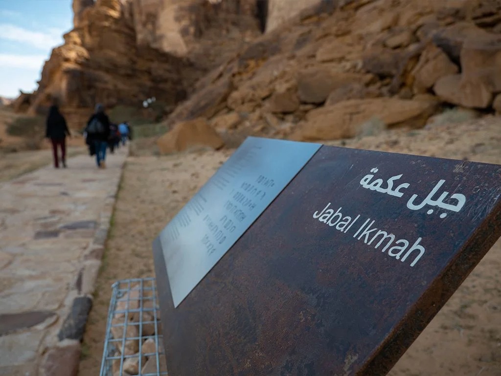 تشتهر السعودية بجبالها الشاهقة