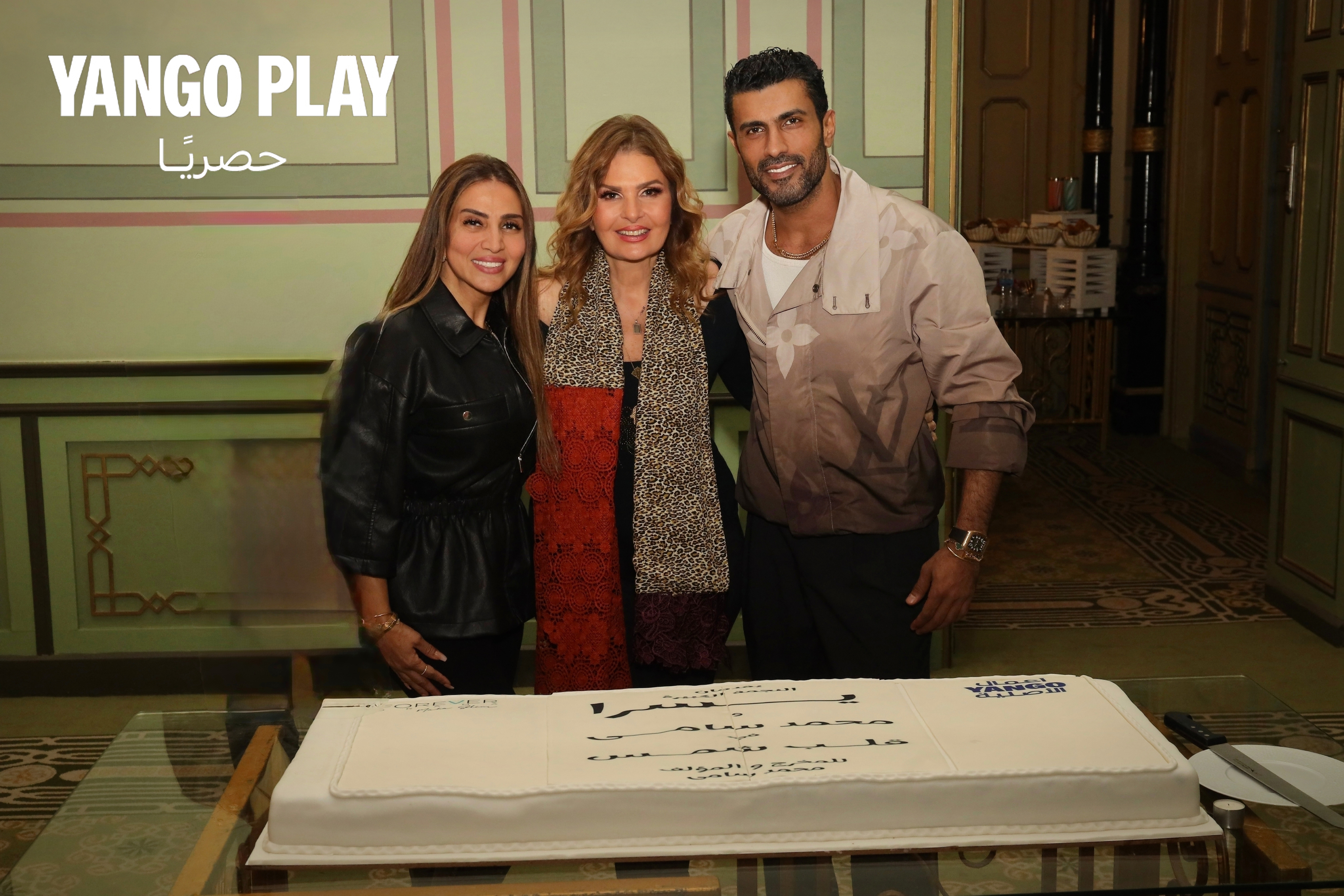 تطبيق عرض مسلسل "قلب الشمس"