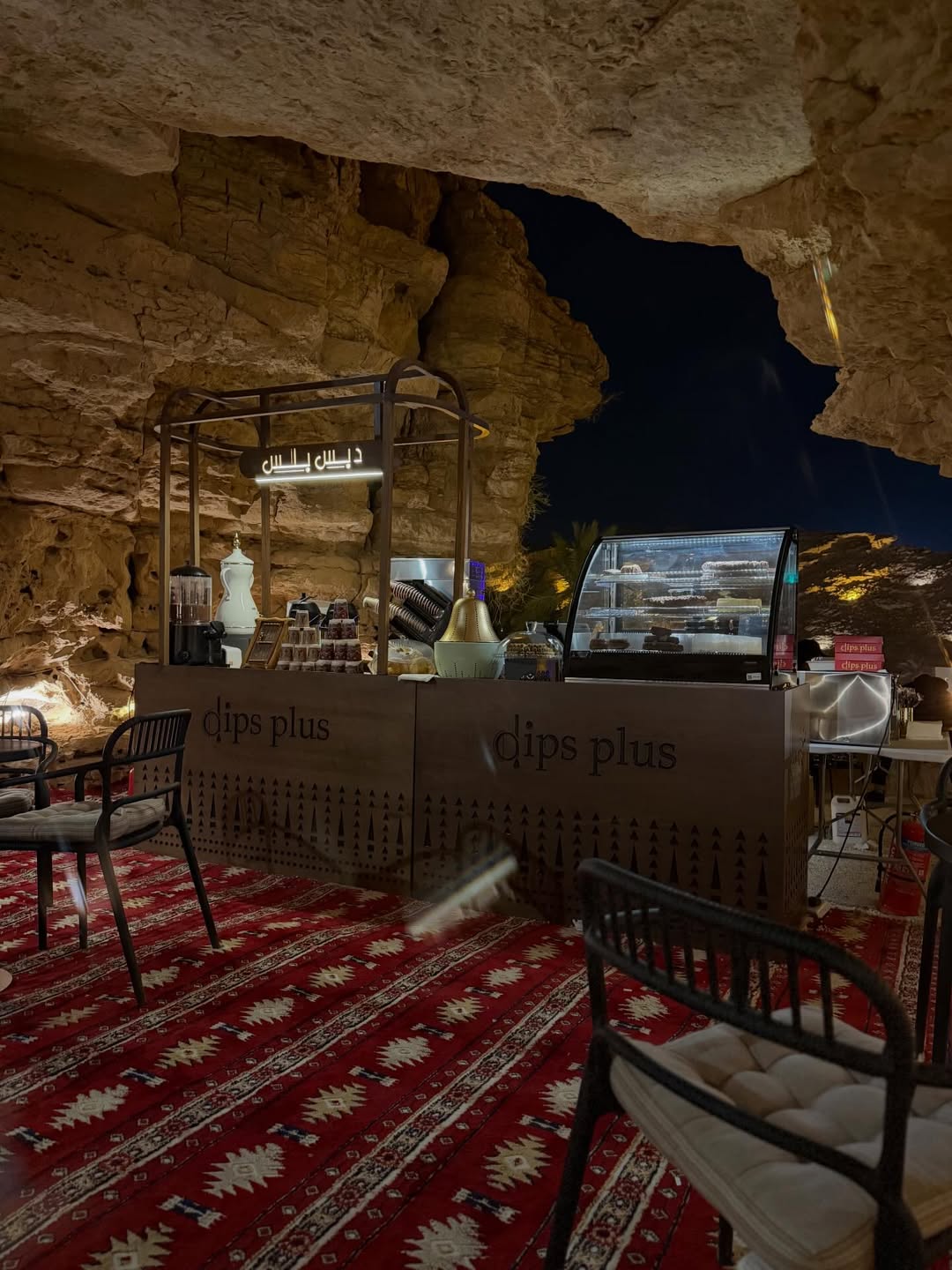 تفاصيل صخرية ودفء ضوء في دبس بلس الكهف تجعل اللحظة أبطأ وأجمل.