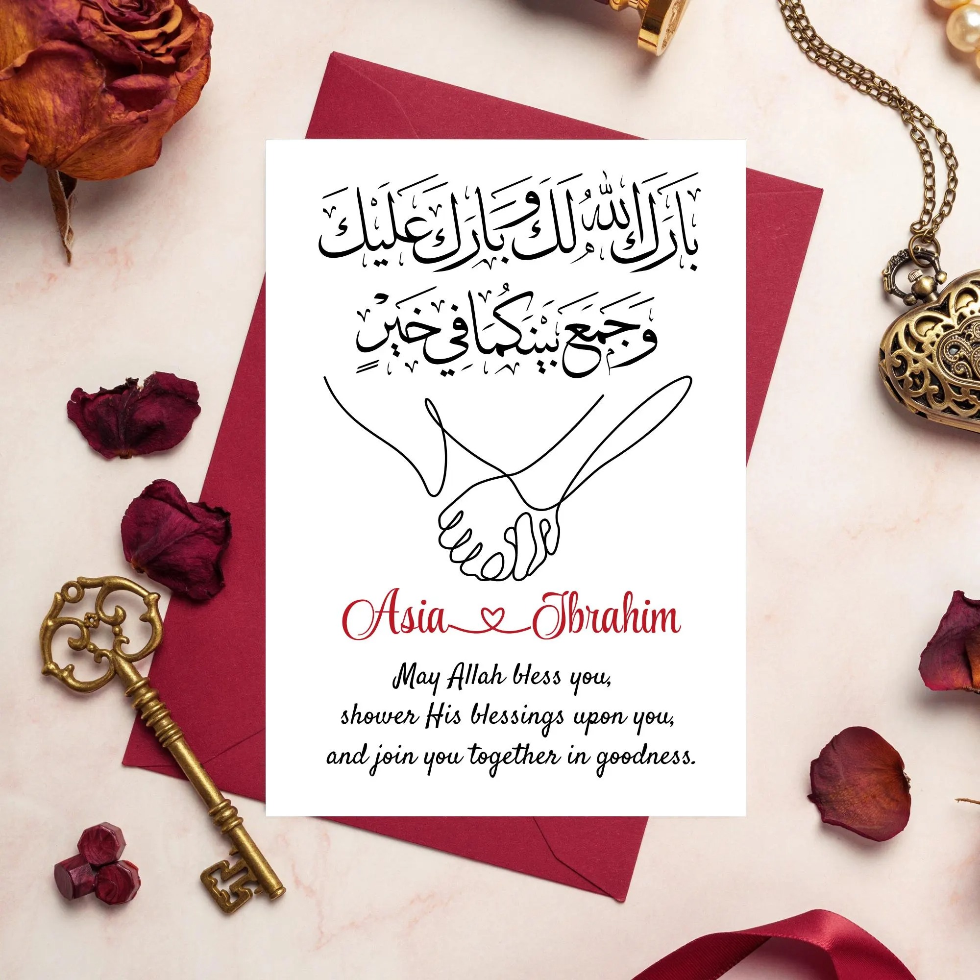 تهنئة عقد قران صديقتي