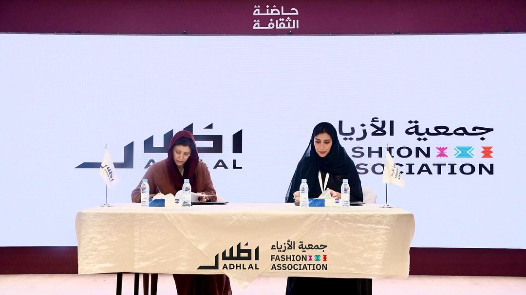 توقيع مذكرة التفاهم بين الأميرة نورة الفيصل والأستاذة لولوه الشقحاء