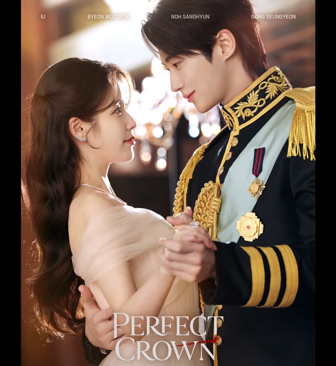 ثنائية متضادة لـ آي يو وبيون وو سوك