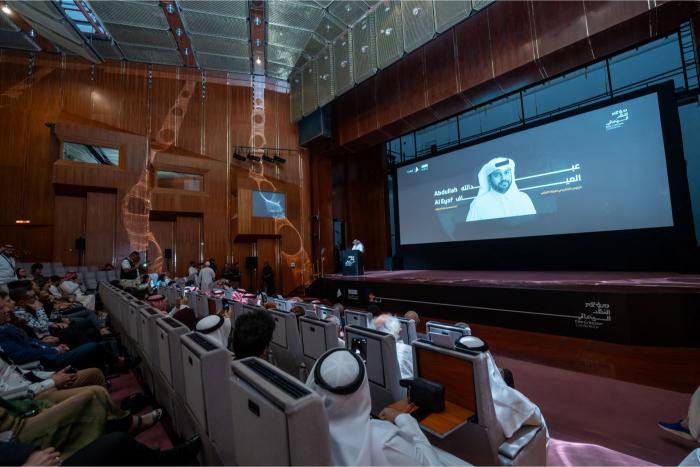 جانب من افتتاح المؤتمر في نسخة سابقة