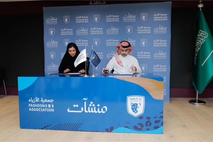 جانب من توقيع اتفاقية تعاون استراتيجية بين جمعية الأزياء ونادي العلا