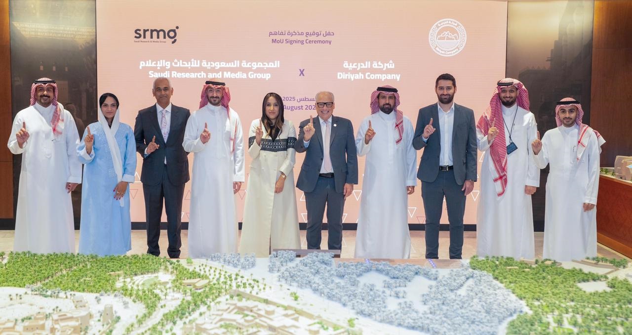جانب من توقيع مذكرة التفاهم بين الدرعية والمجموعة