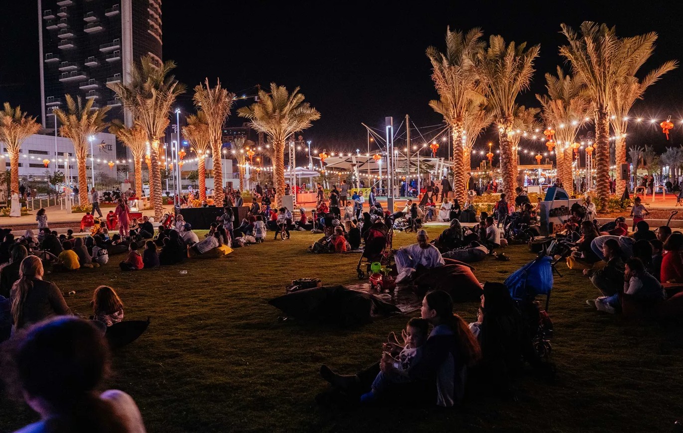 جزيرة الريم