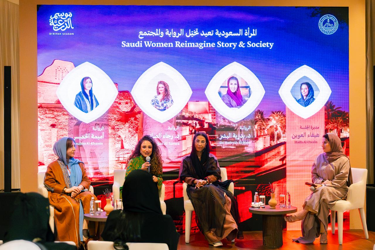 جلسة حوارية بعنوان المرأة السعودية تعيد تخيّل الحكاية والمجتمع