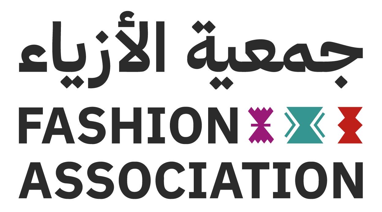 جمعية الأزياء شريك غير ربحي للمعرض