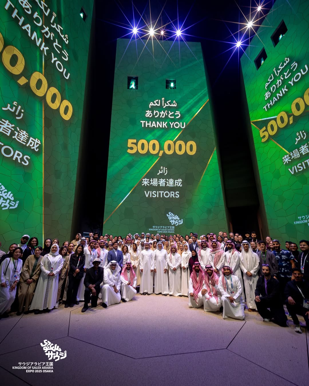 جناح المملكة في إكسبو 2025 أوساكا يحتفل بـ 500 ألف زائر خلال 35 يومًا من الافتتاح