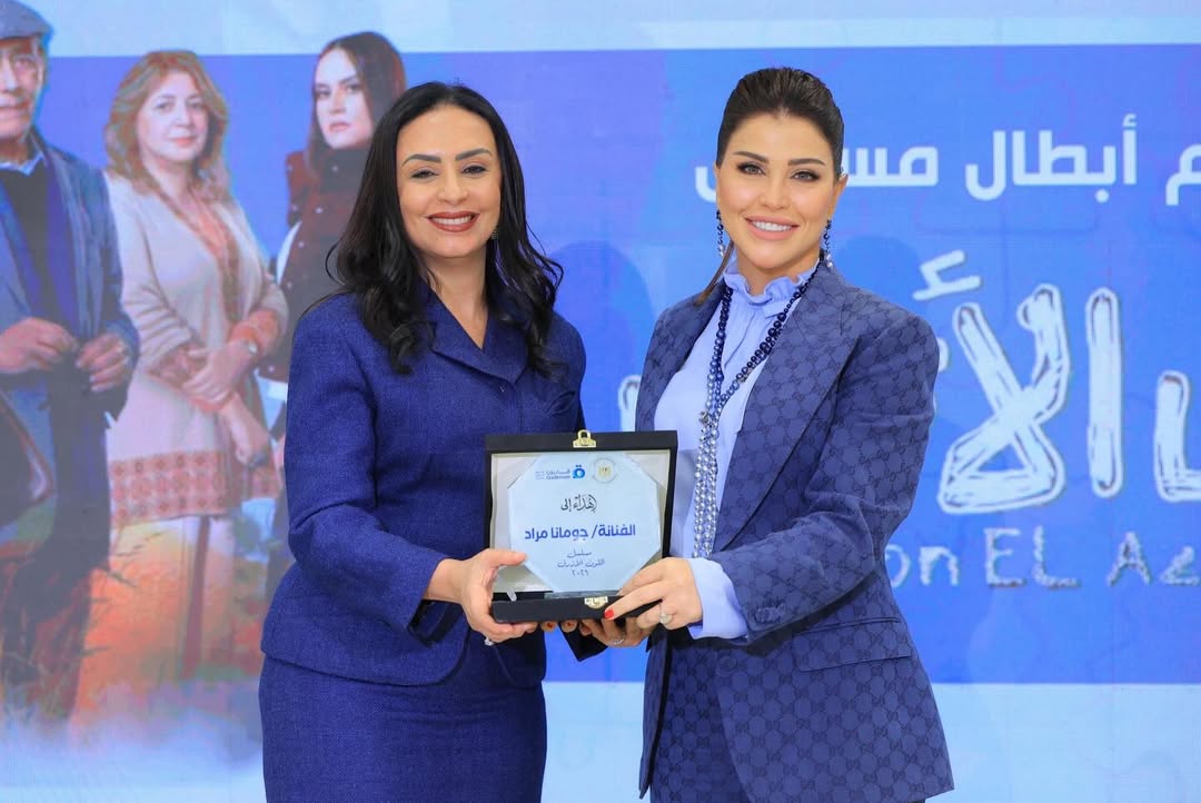 جومانا مراد تكرم عن دورها في مسلسل "اللون الأزرق"