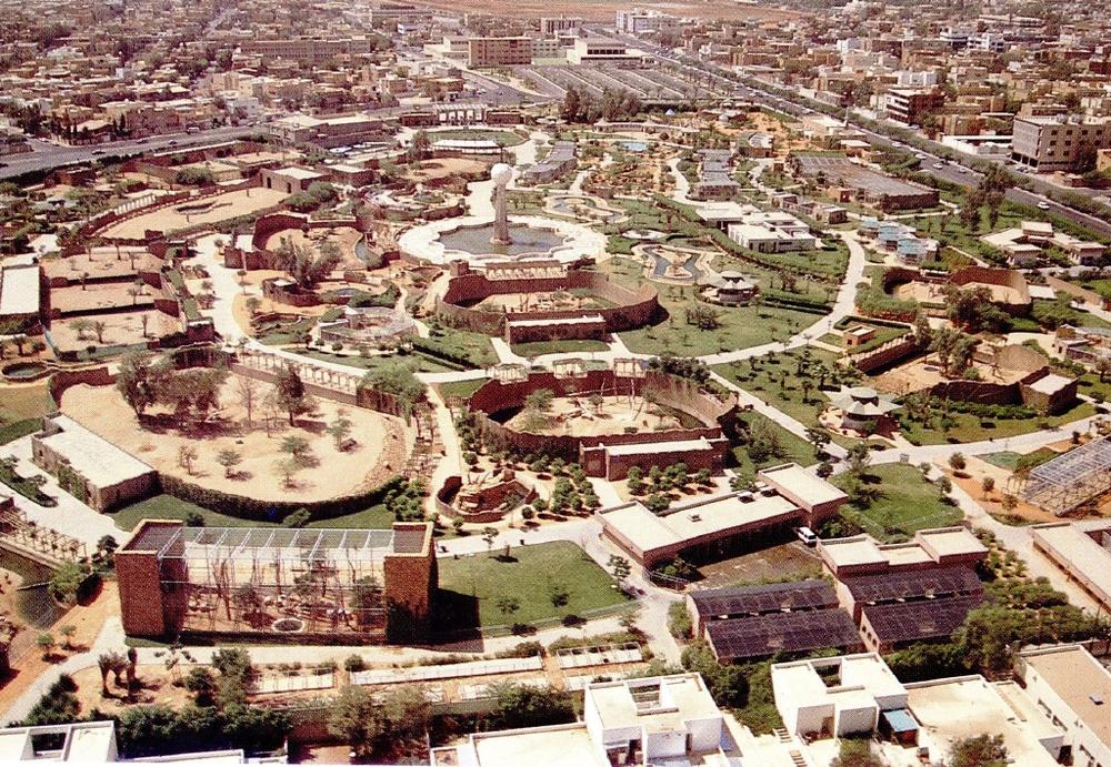 حديقة الملز Malaz Park