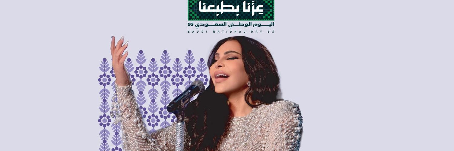 حفلة الفنانة أحلام