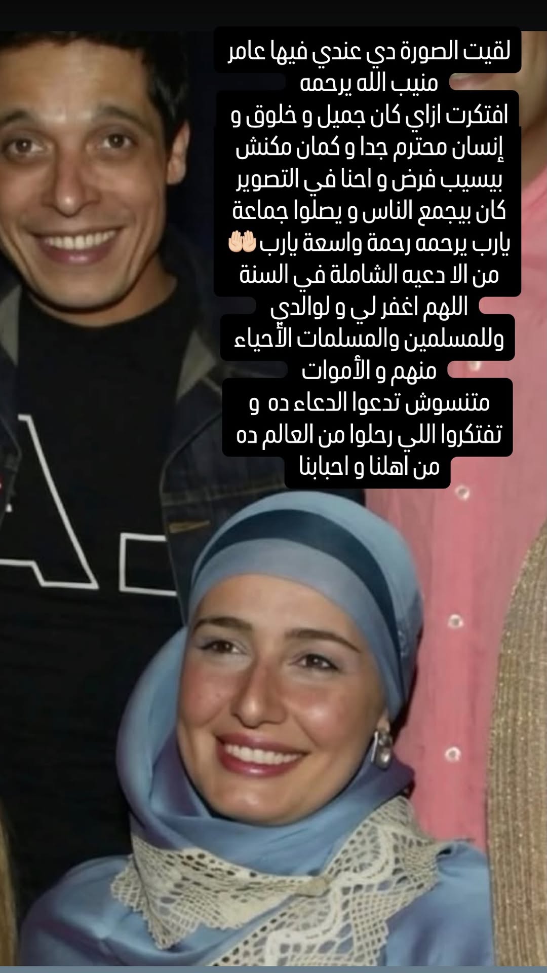 حلا شيحة تستعيد كواليس "كامل الأوصاف"