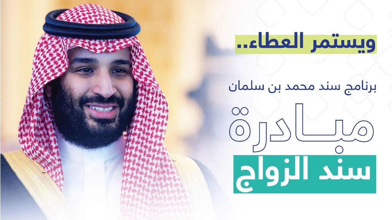 الملك تشارلز الثالث