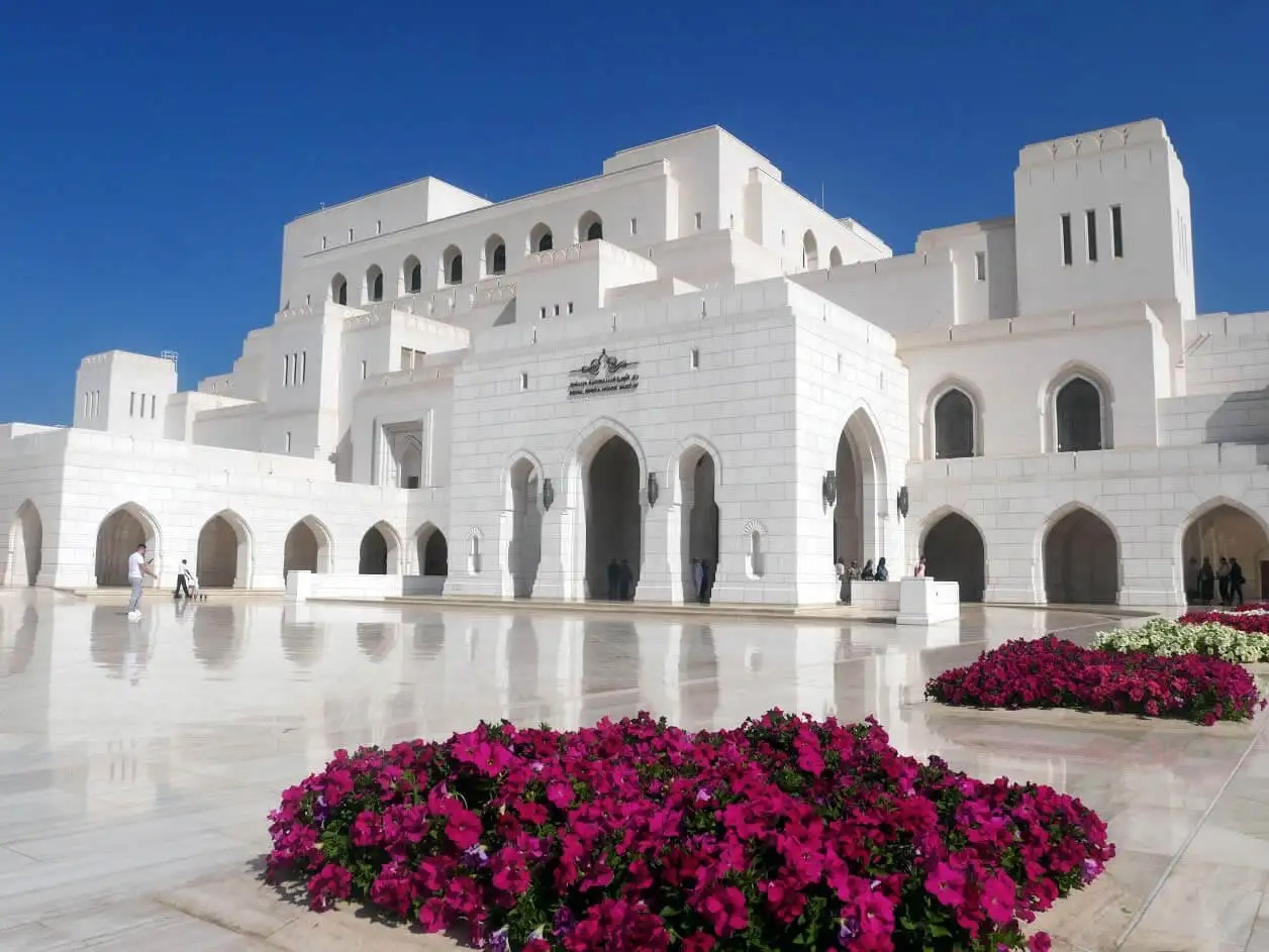 دار الأوبرا السلطانية مسقط