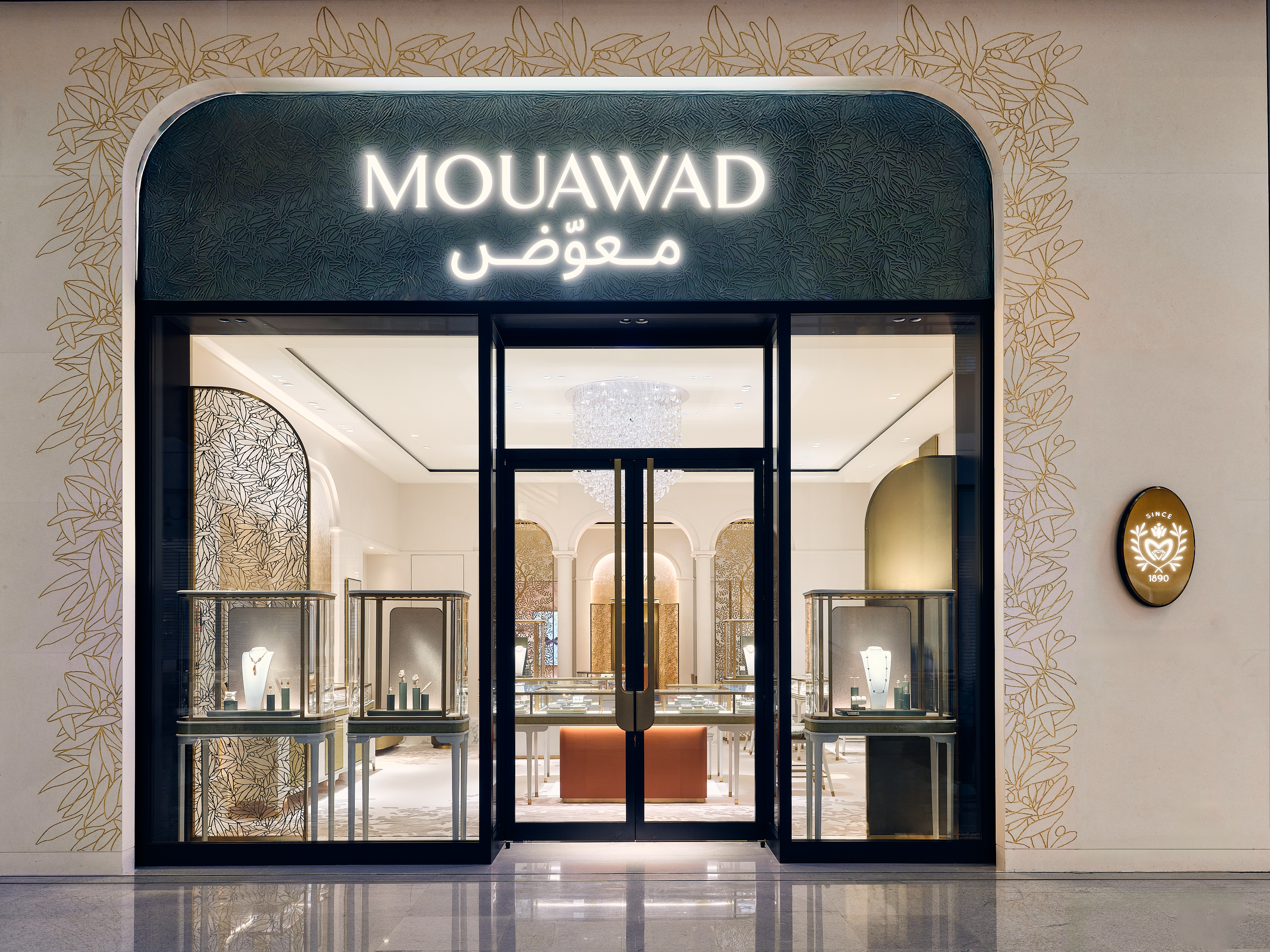 دار معوّض Mouawad تُعيد افتتاح بوتيكها في دبي مول