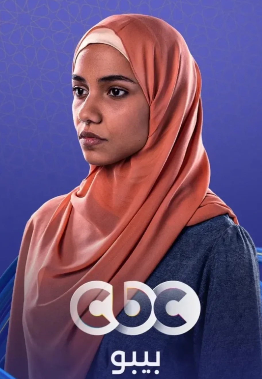 دينا دياب تشارك في مسلسل "بيبو"
