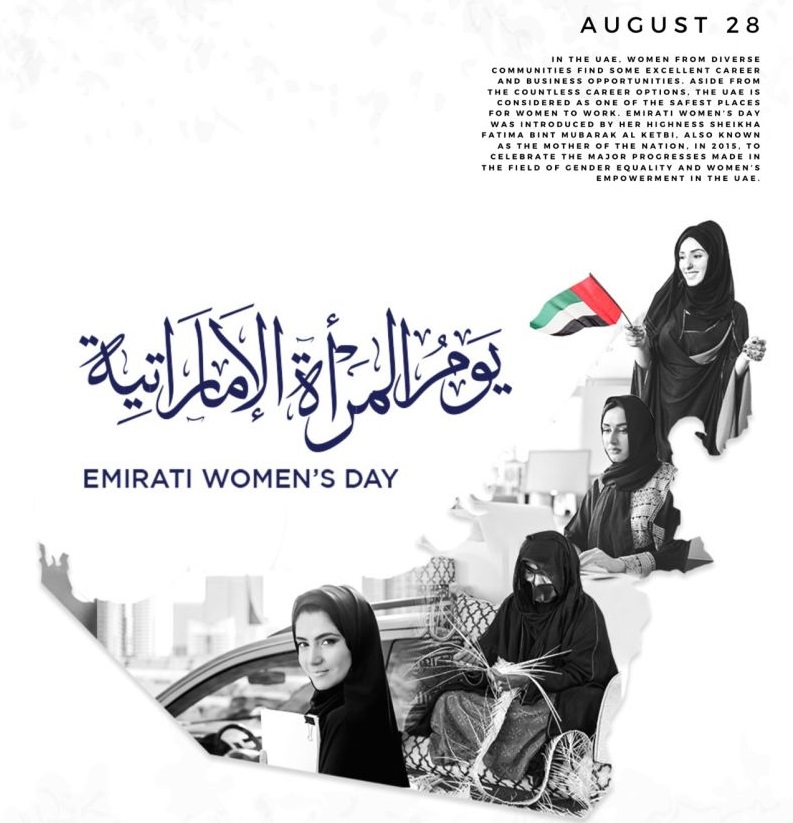 رائدات أعمال دبي