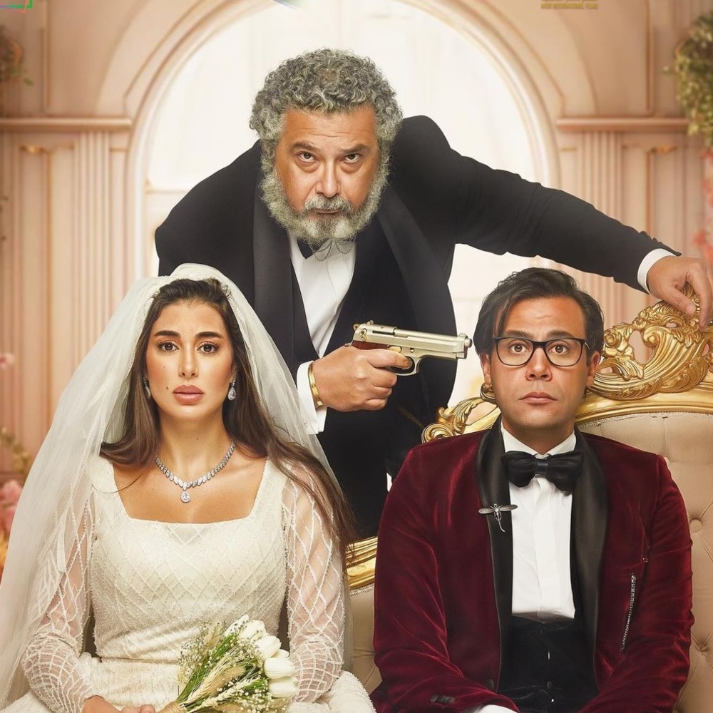 زواج ياسمين صبري ومحمد إمام في "أبو نسب"