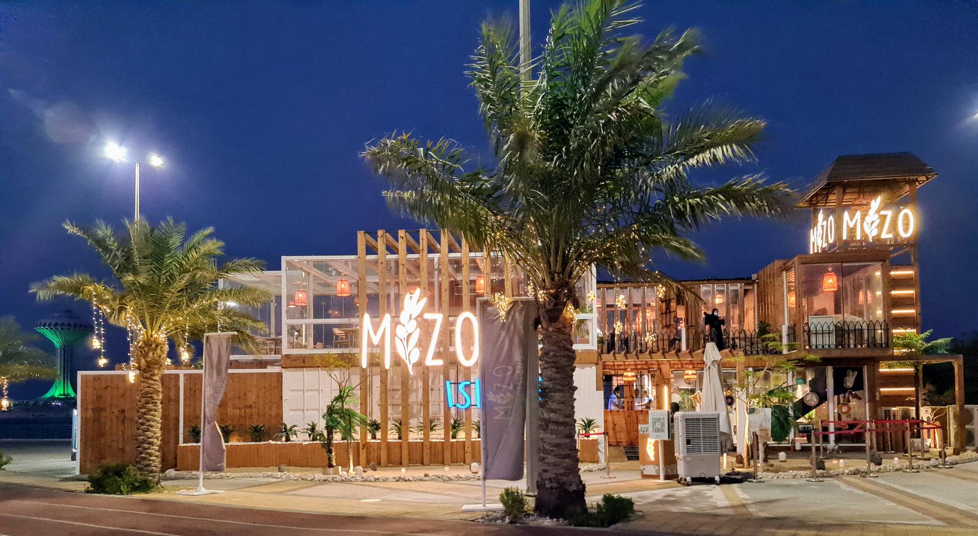 زيارة المطاعم والمقاهي