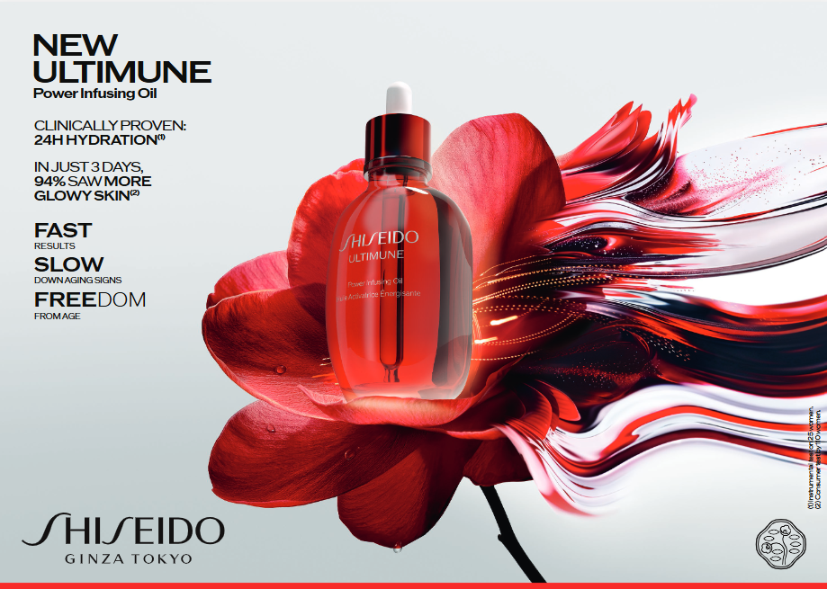 زيت ألتيميون باور إنفيوزينغ أويل