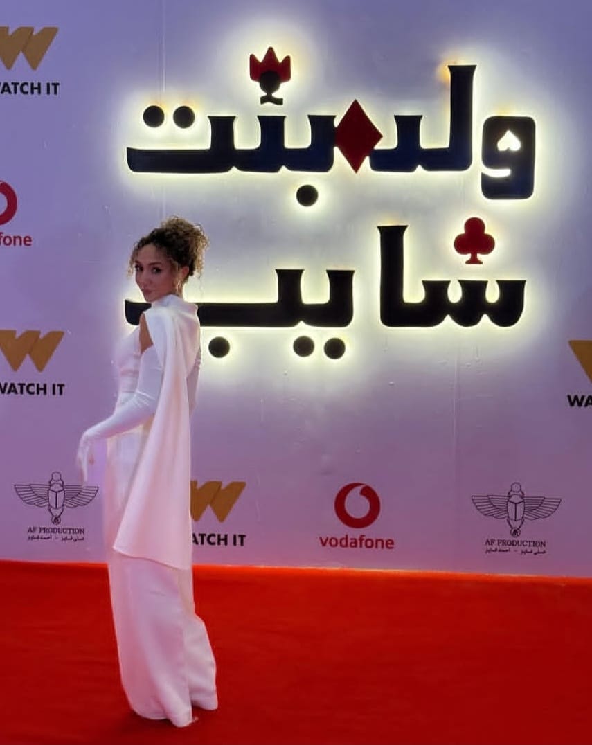 زينة من عرض خاص ولد بنت شايب