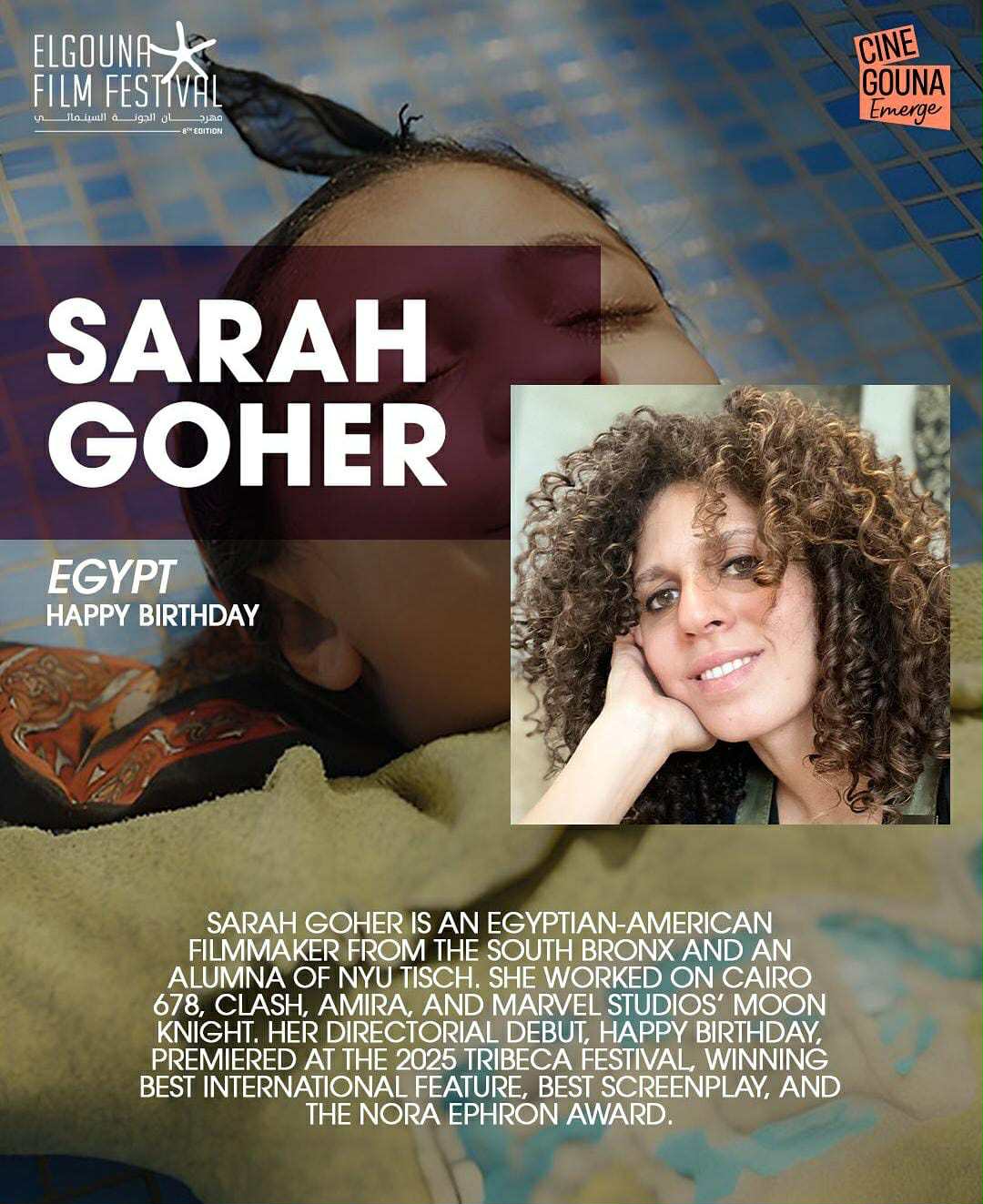 سارة جوهر تكتب فصل جديدا في تاريخ السينما المصرية