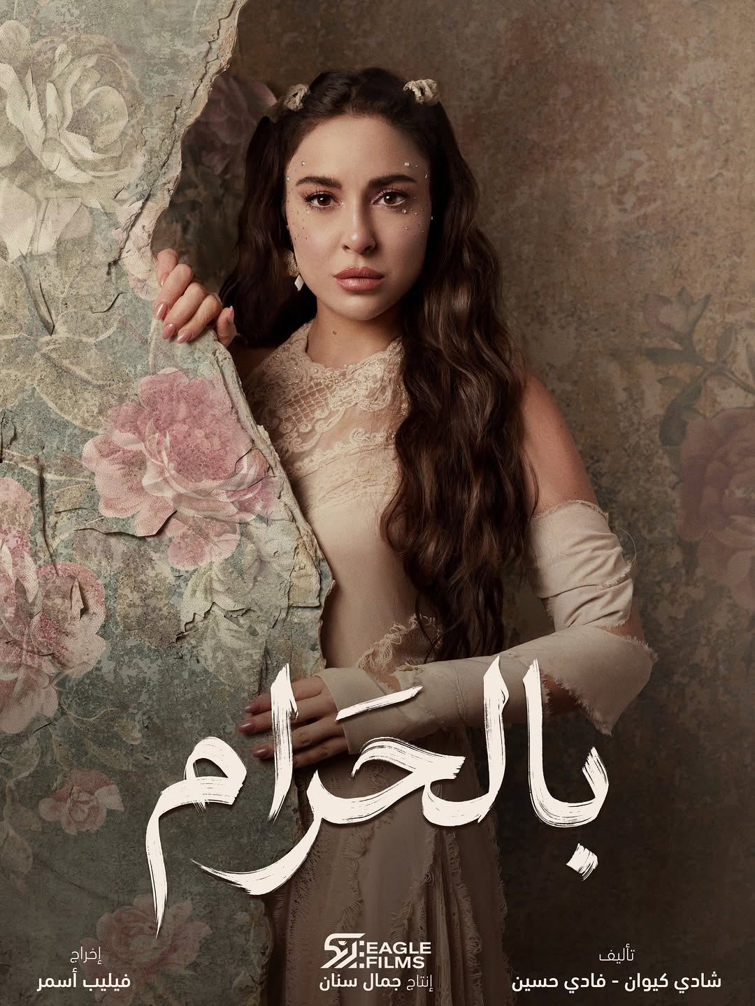 سارة أبي كنعان