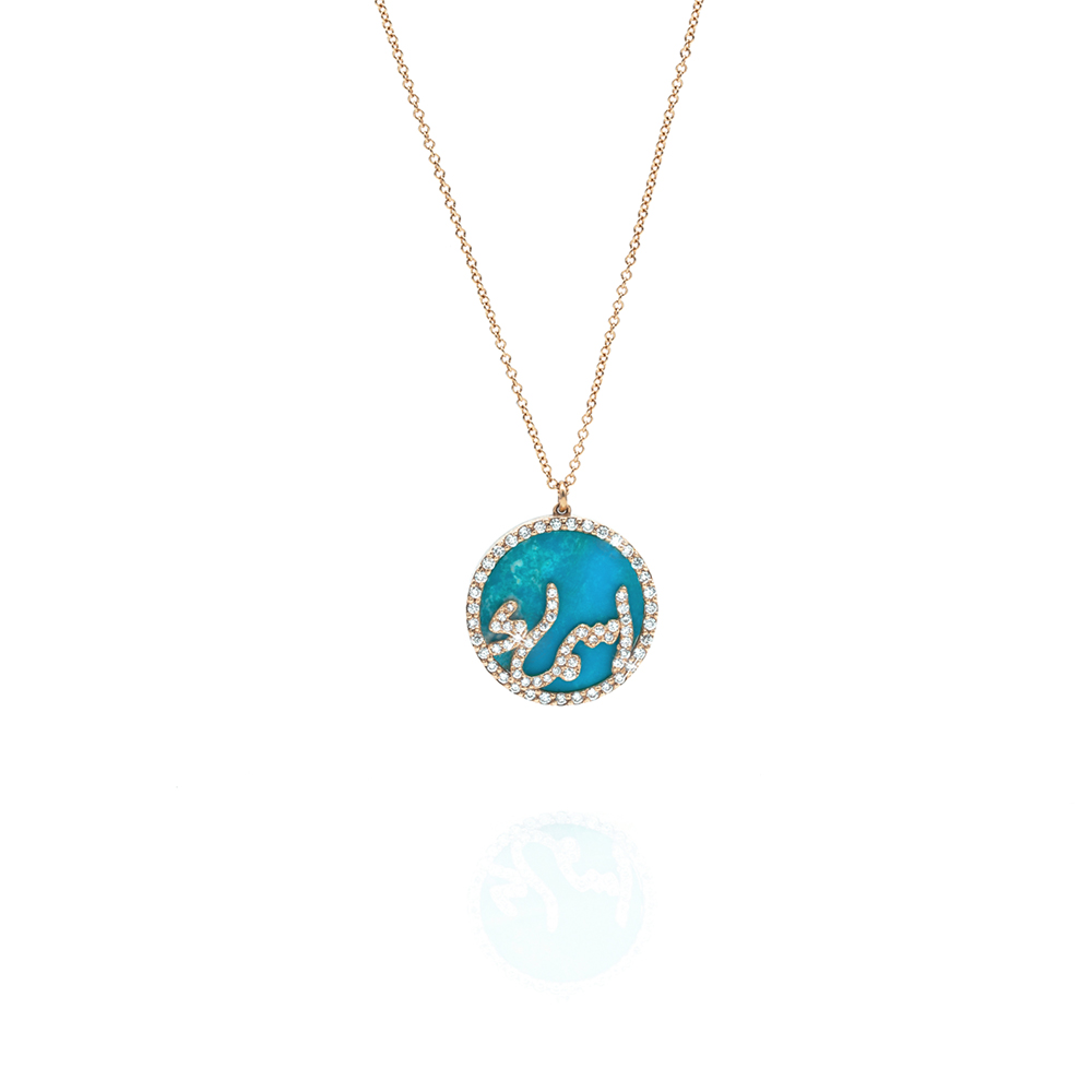 سلسلة ذهب Arabic Name من Noush Jewelry