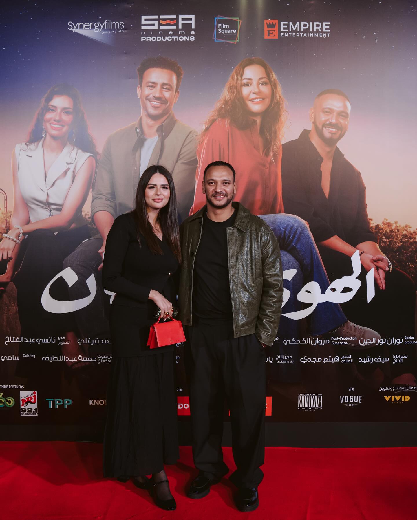 هنادي مهنا 