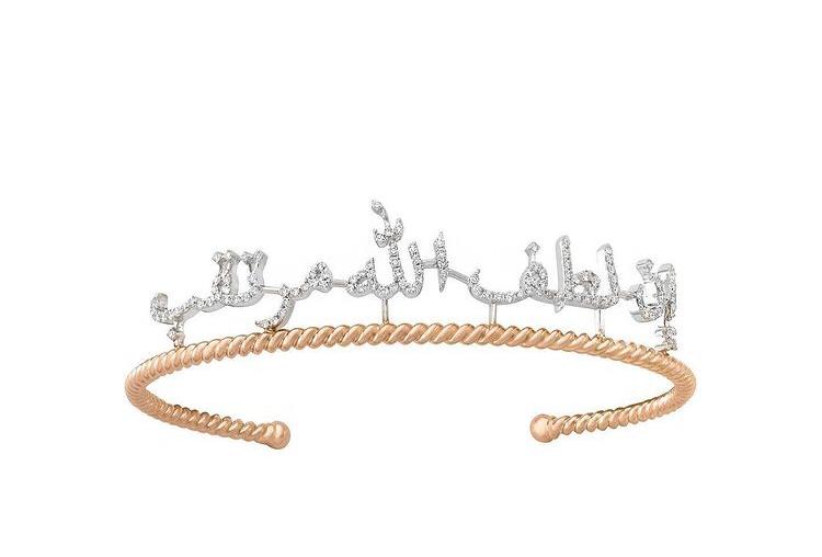 سوار Lutf Allah من The O Jewelry