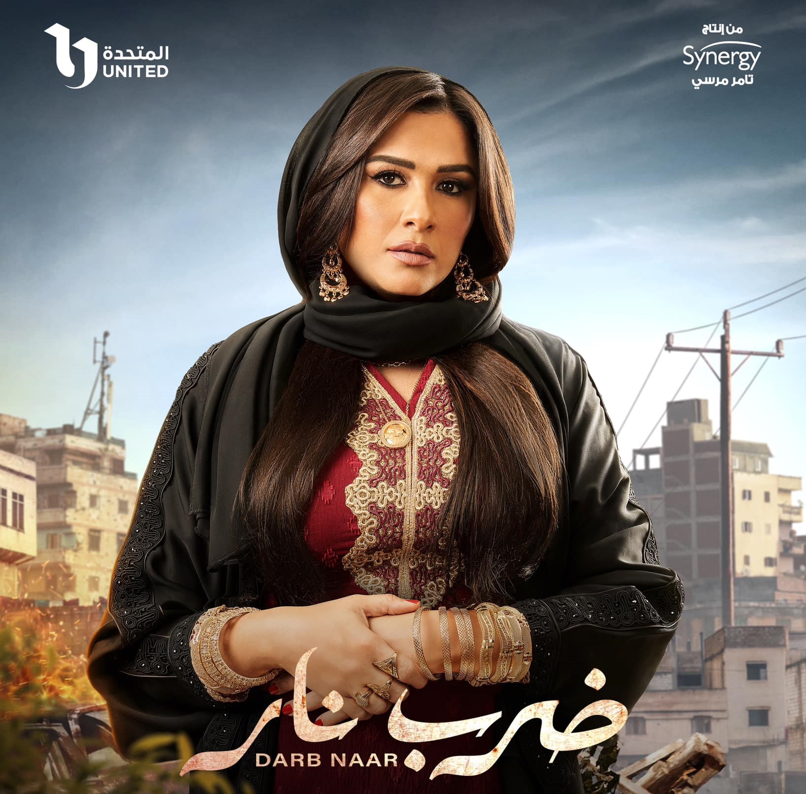 شخصية شعبية بوجه مغاير