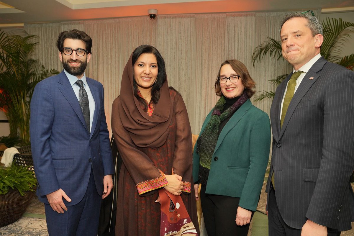 صاحبة السمو الملكي الأميرة ريما بنت بندر سفيرة المملكة العربية السعودية لدى الولايات المتحدة-