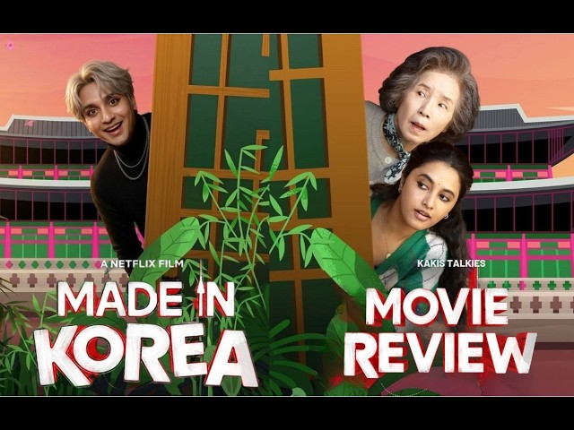 صنع في كوريا Made in Korea