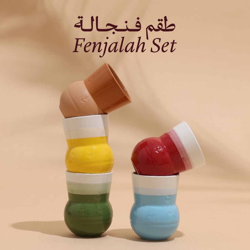 طقم فنجالة من قرمز Qormuz 