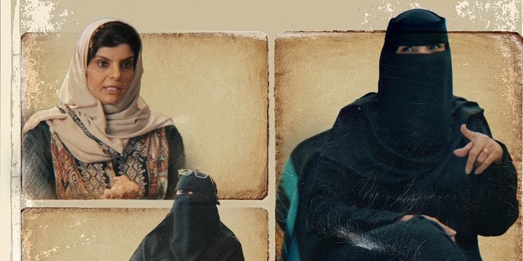 على حد سواء فيلم وثائقي يتناول قصص تمكين المرأة السعودية