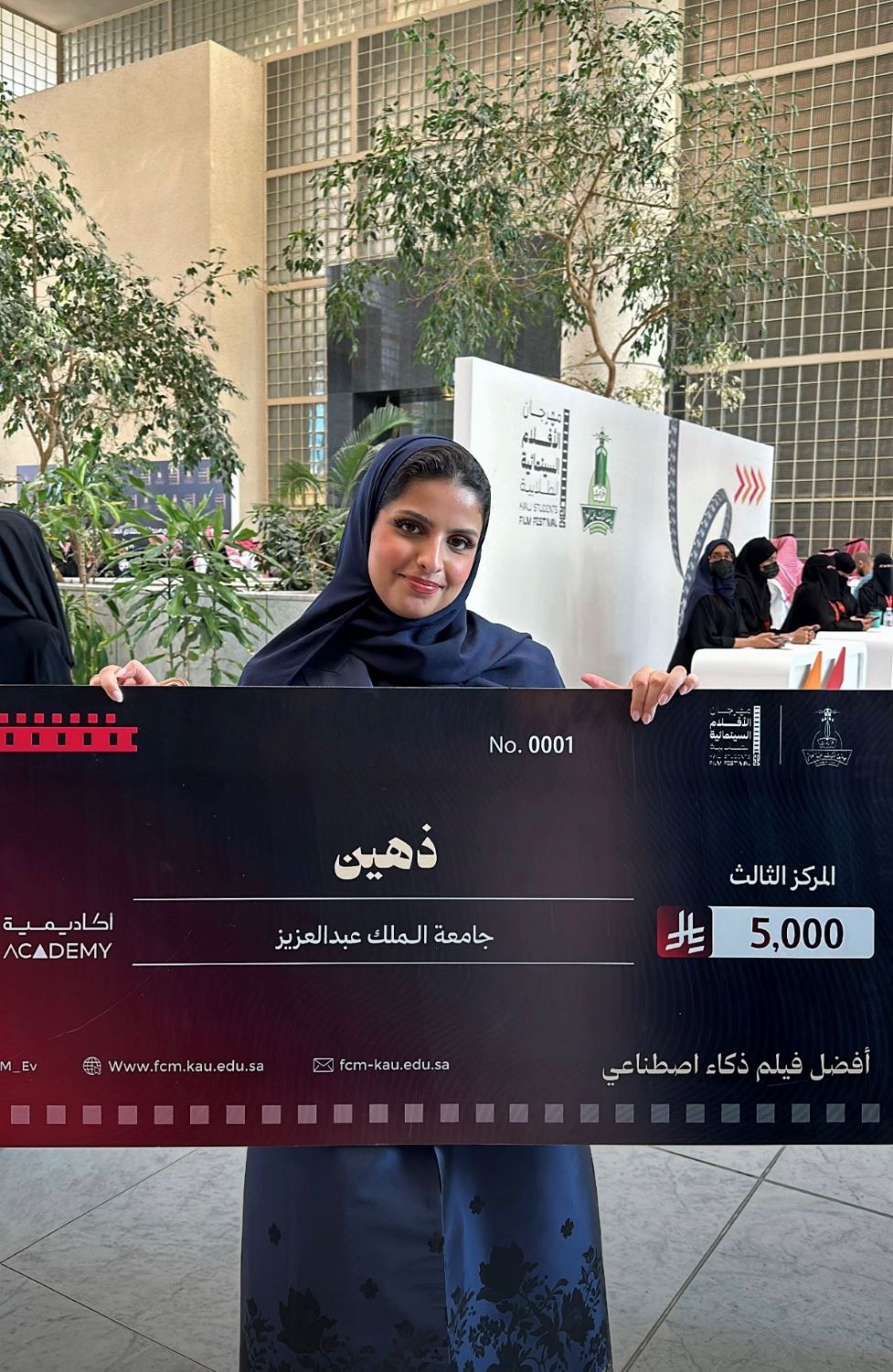 غدي العتيبي من عالم الذكاء الاصطناعي إلى منصة التتويج