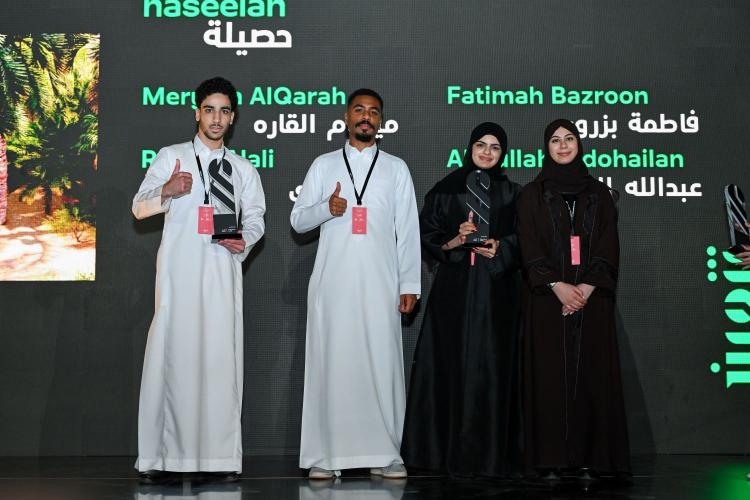 فريق _حصيلة_ الفائز في تحدي تصميم المنتجات