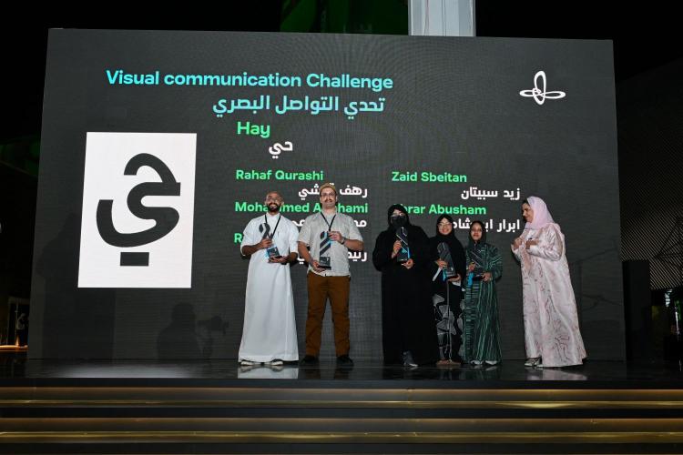 فريق _حي_ الفائز في تحدي التواصل البصري