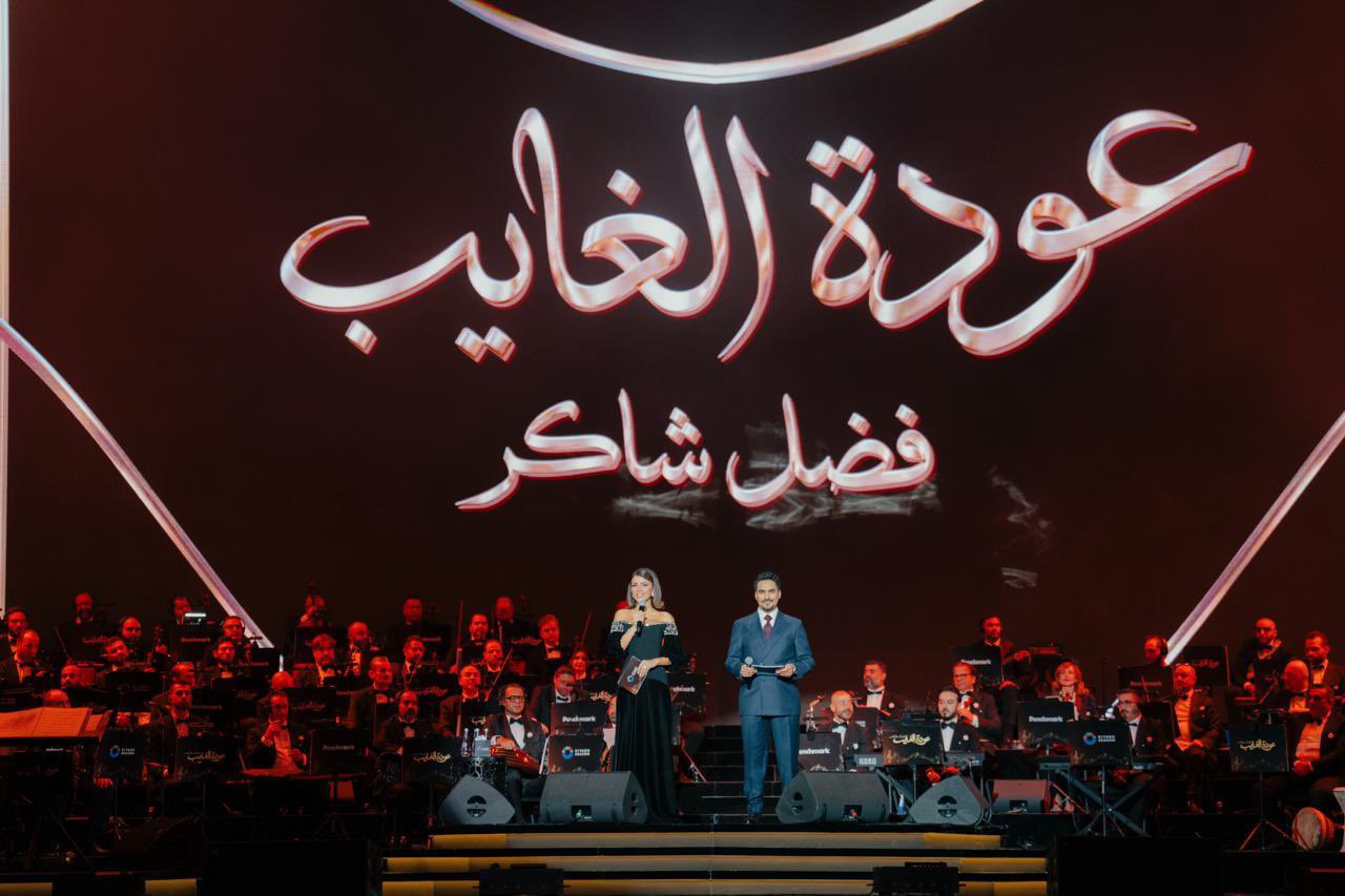 فضل شاكر يعترف بتوتره في أول لحظات عودته إلى المسرح