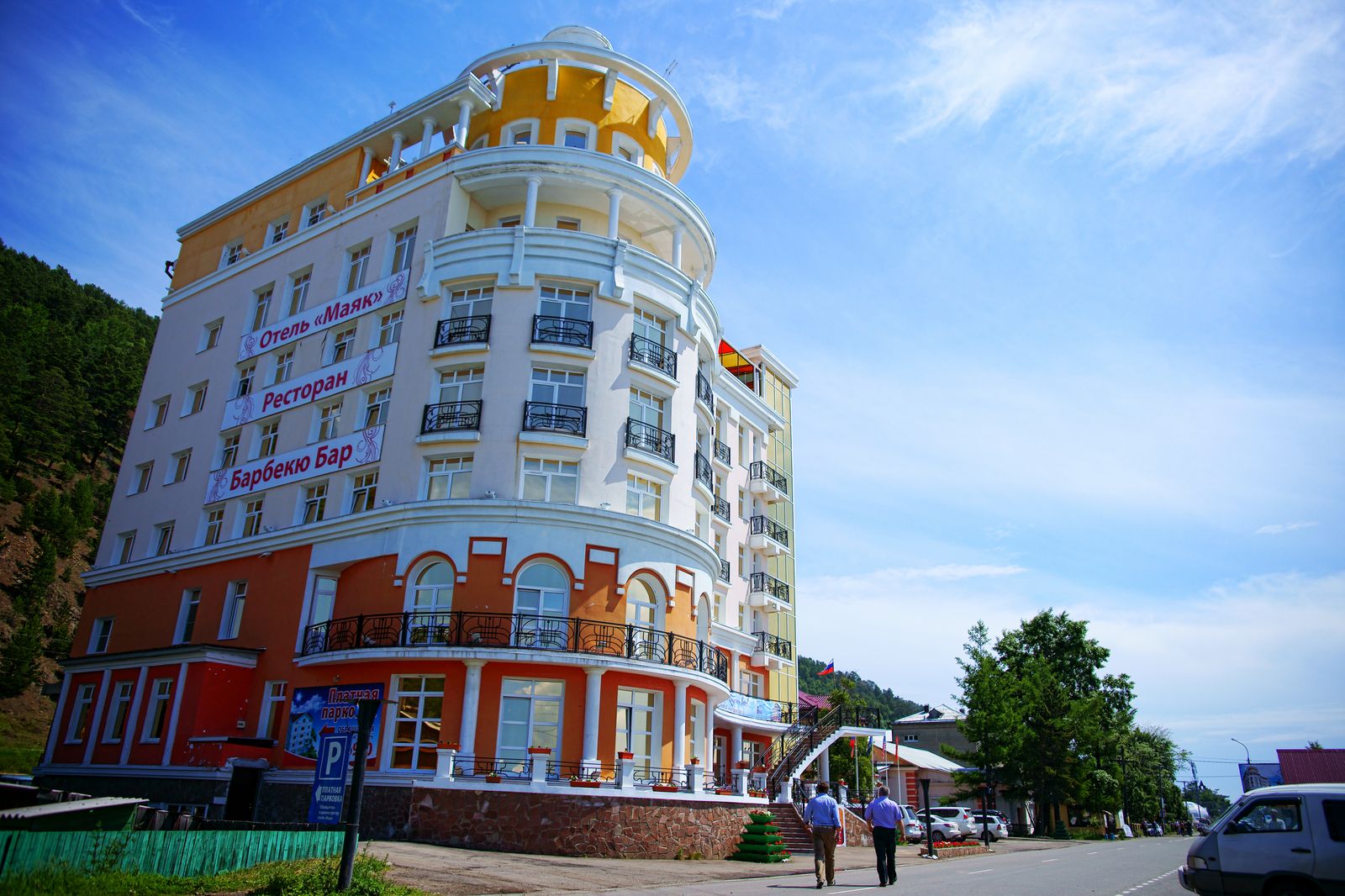 فندق مياك Mayak Hotel