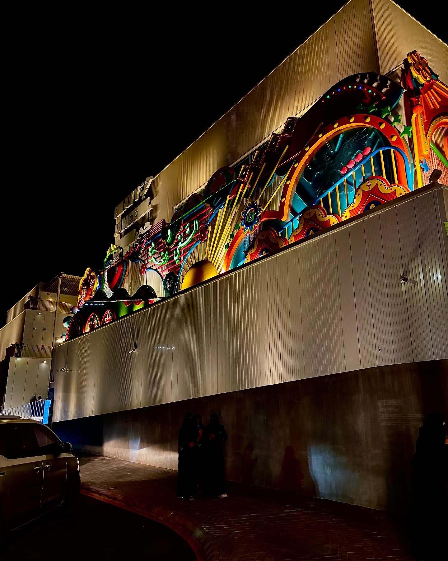 فنون من الزمن الجميل في حي جميل للفنون بعروس البحر الأحمر جدة